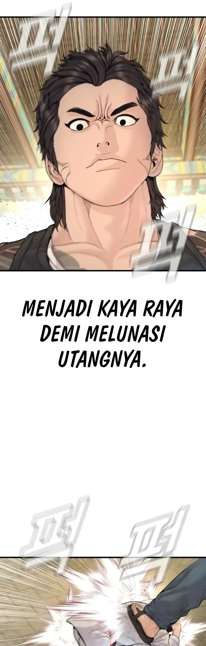 Manga page 32
