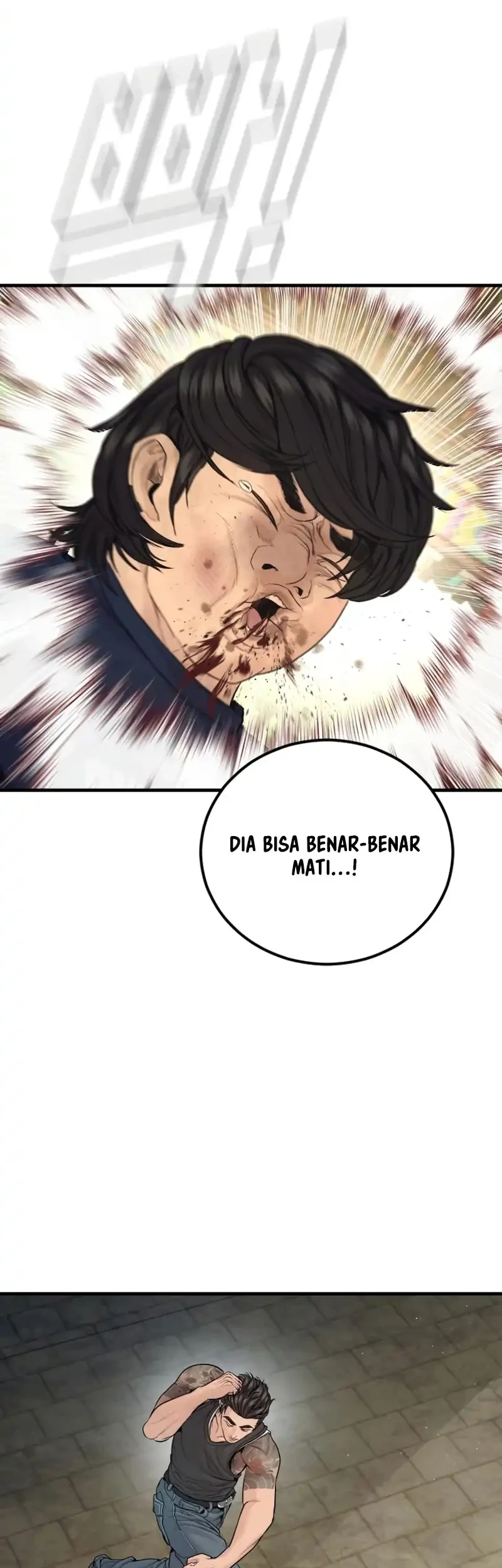 Manga page 51