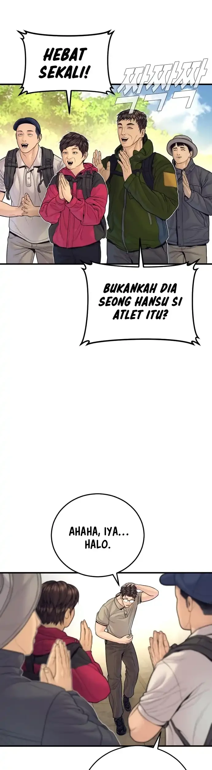 Manga page 50