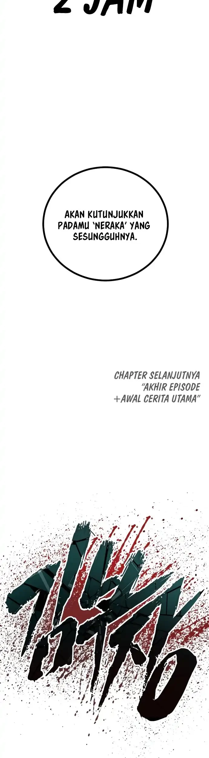 Manga page 80
