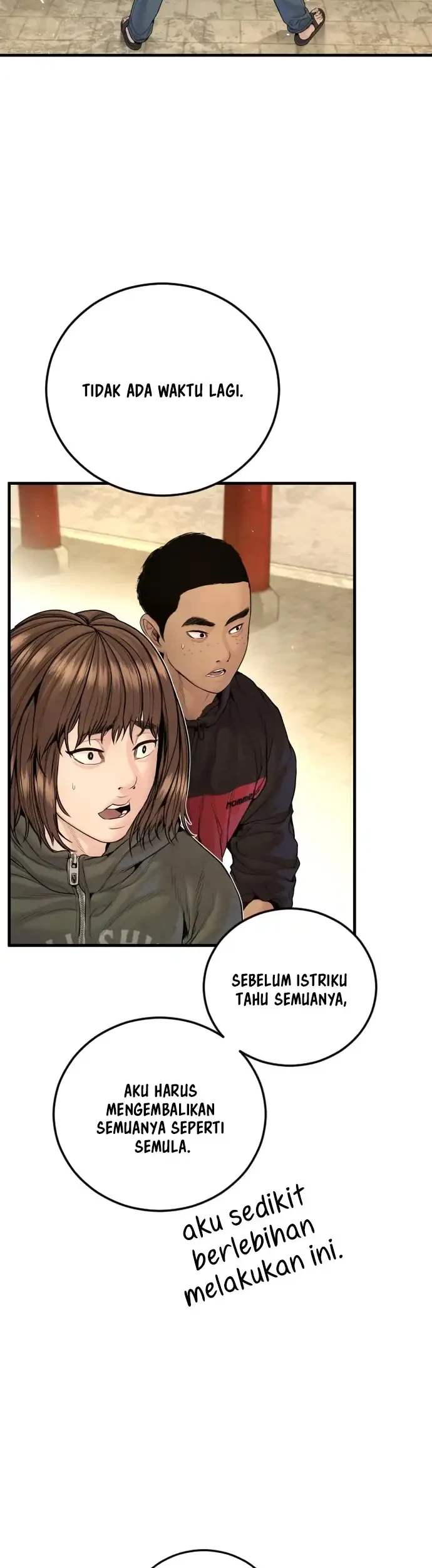 Manga page 18