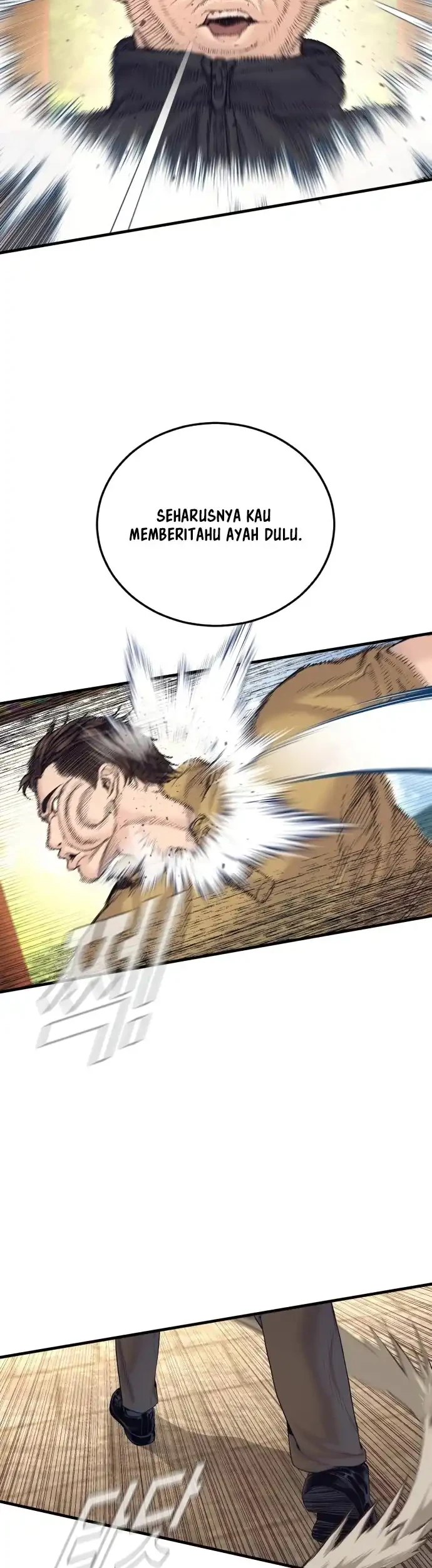 Manga page 29