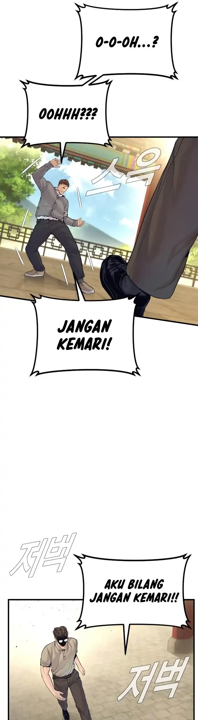 Manga page 33