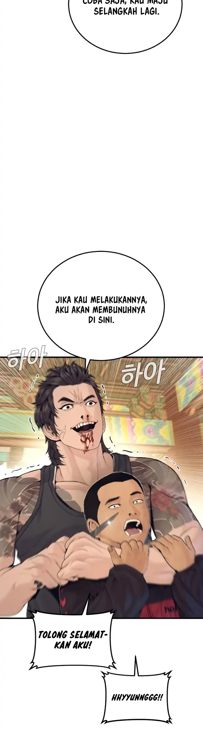 Manga page 36