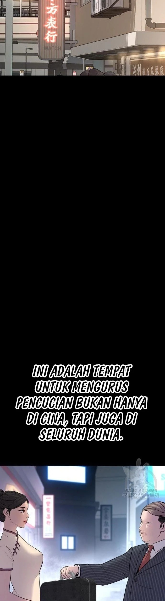 Manga page 46