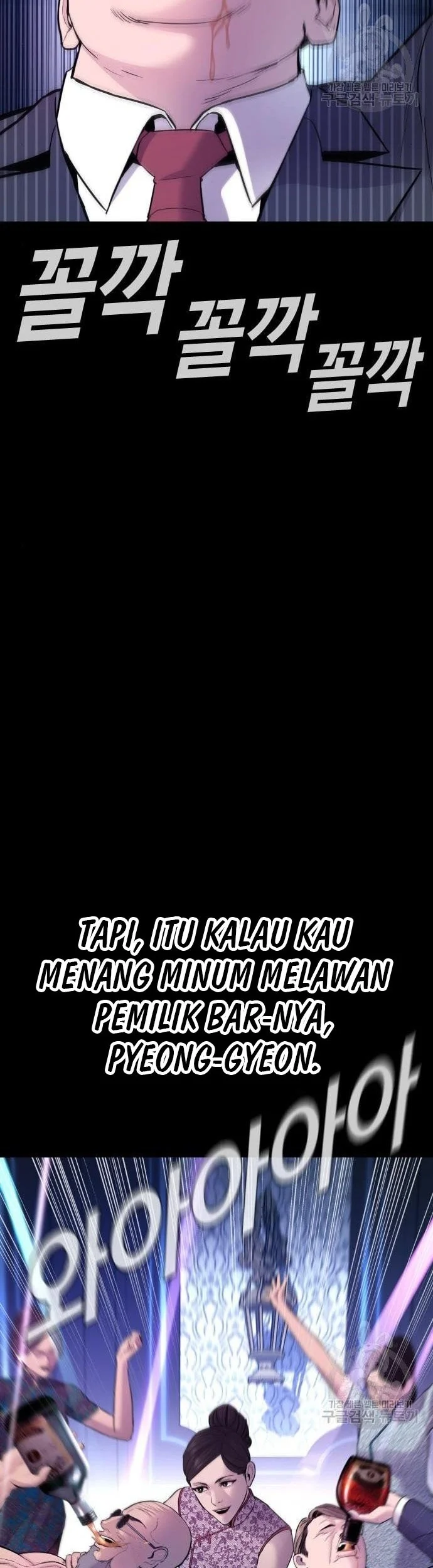 Manga page 49