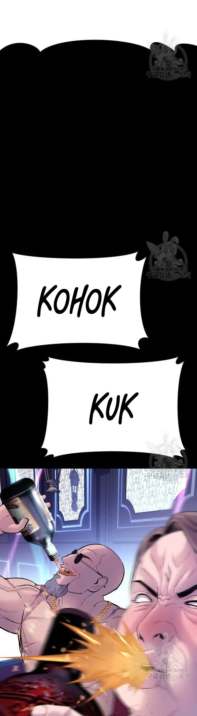 Manga page 53