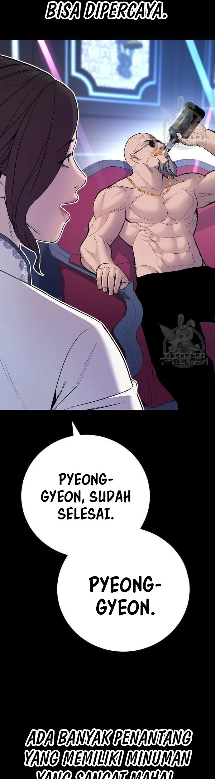 Manga page 56
