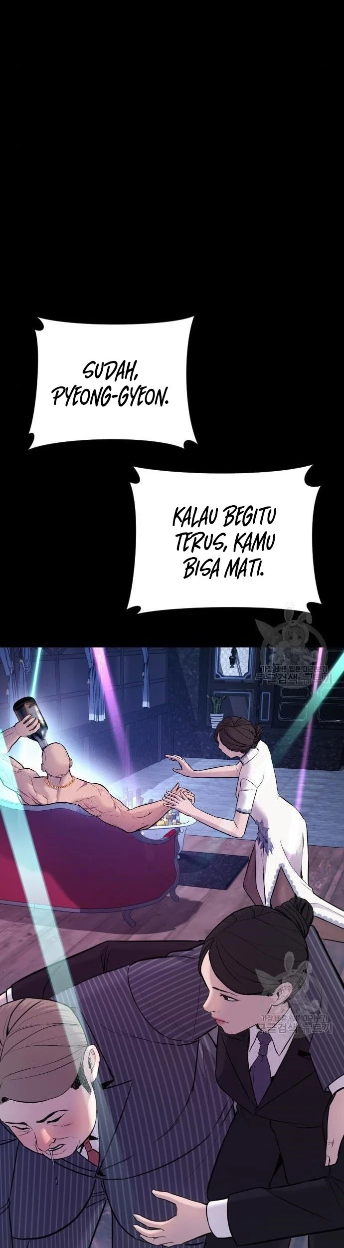 Manga page 58