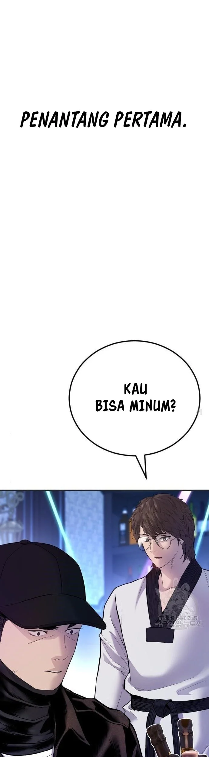 Manga page 64