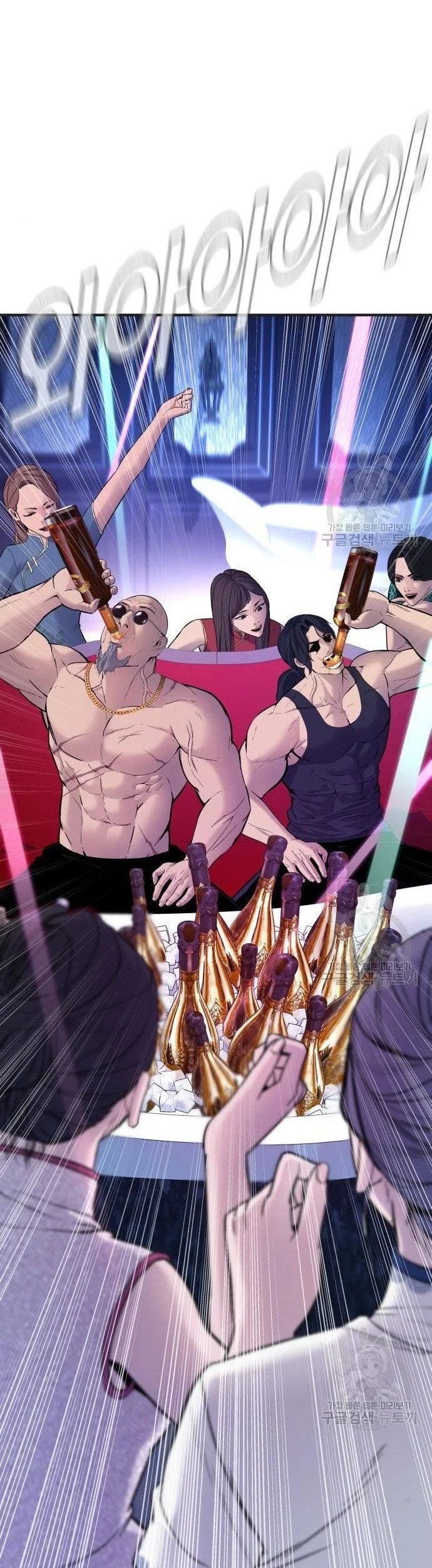 Manga page 72