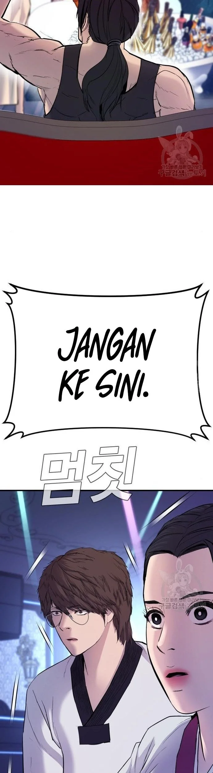 Manga page 82