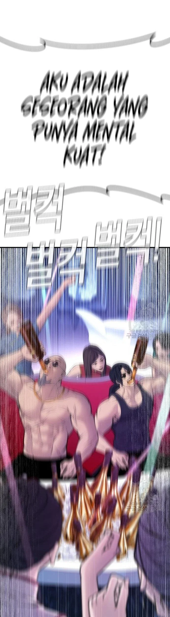 Manga page 85