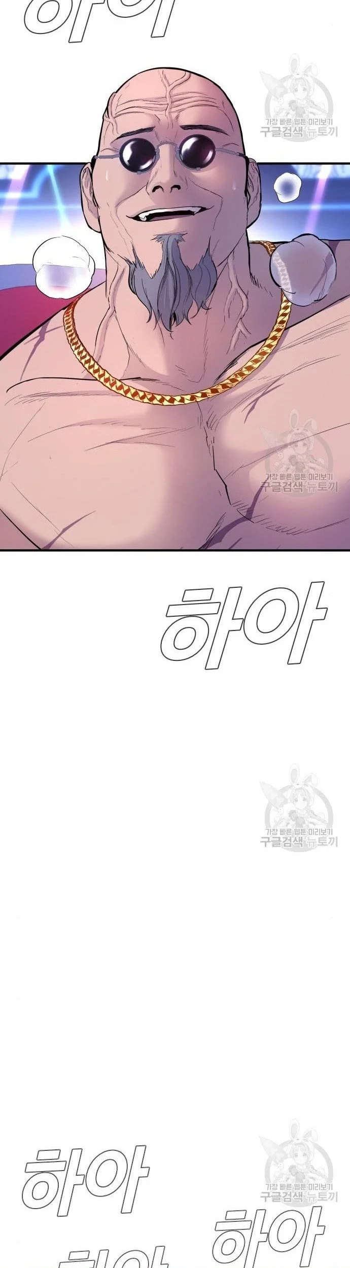 Manga page 91