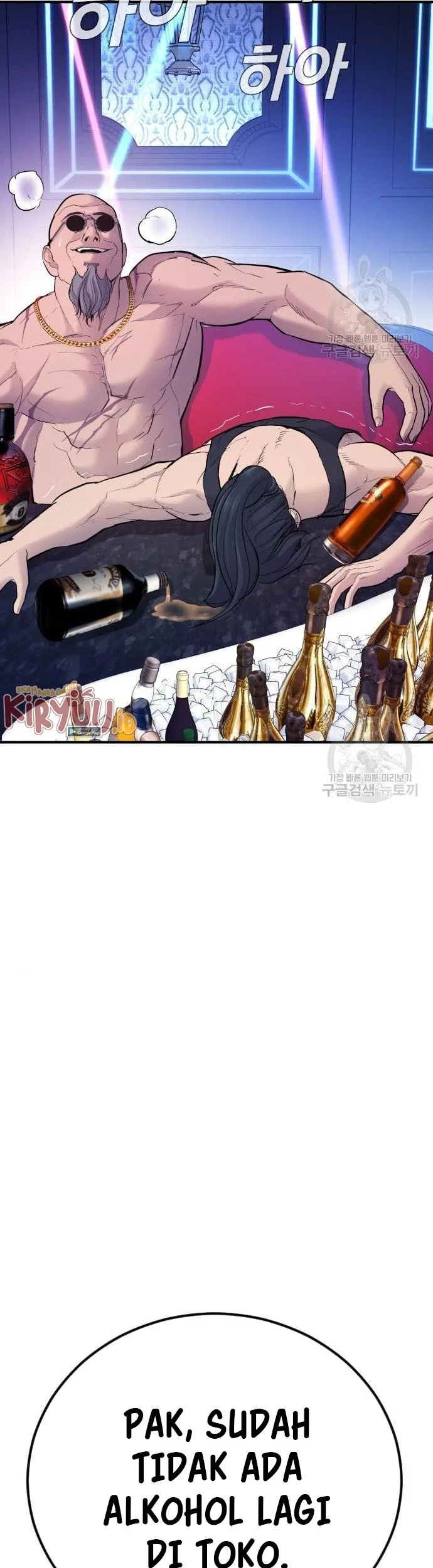 Manga page 92
