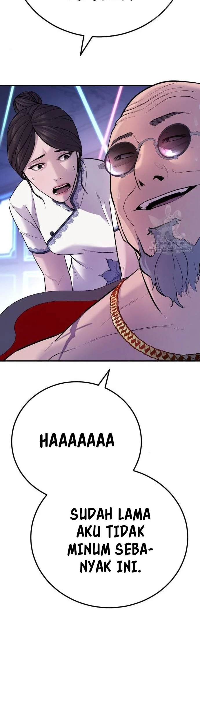 Manga page 93
