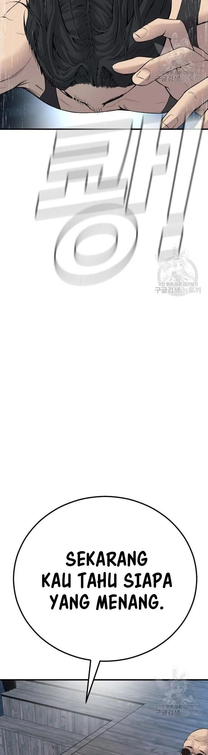Manga page 96