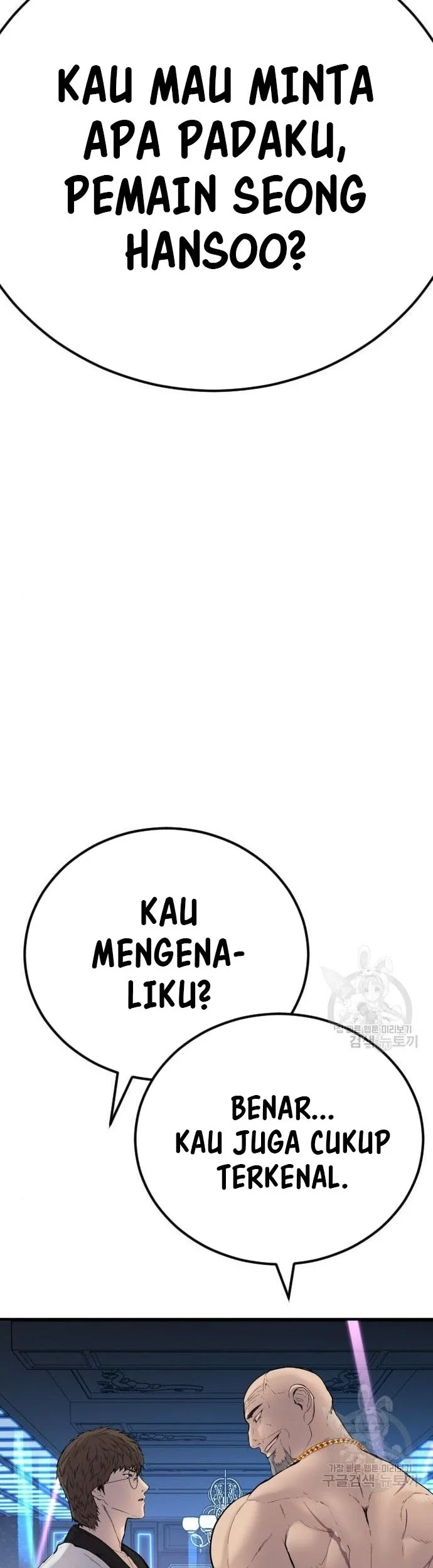 Manga page 101