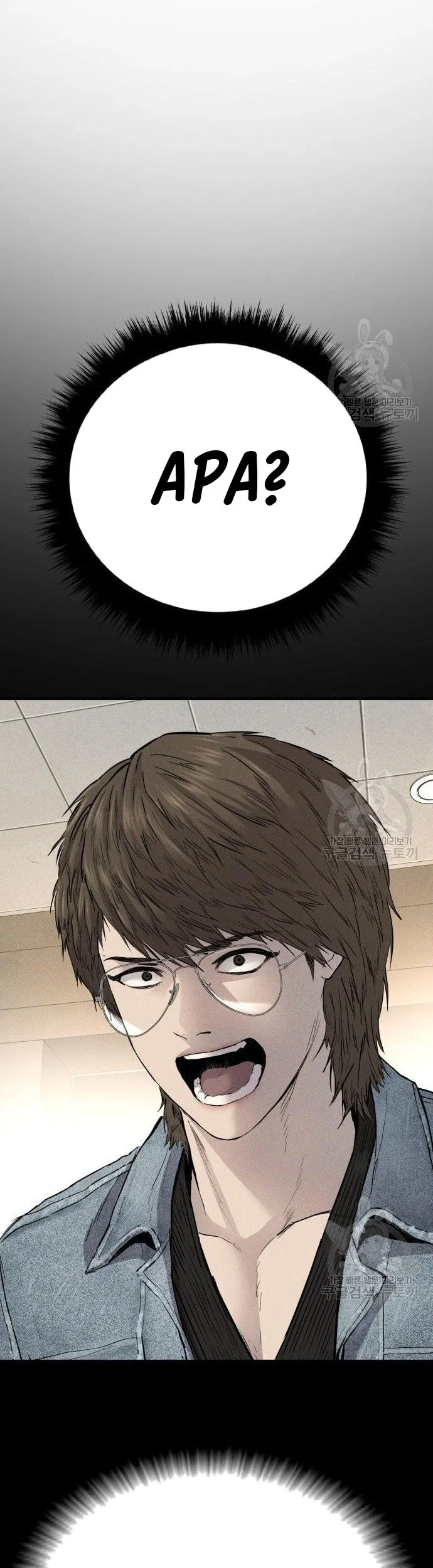 Manga page 104