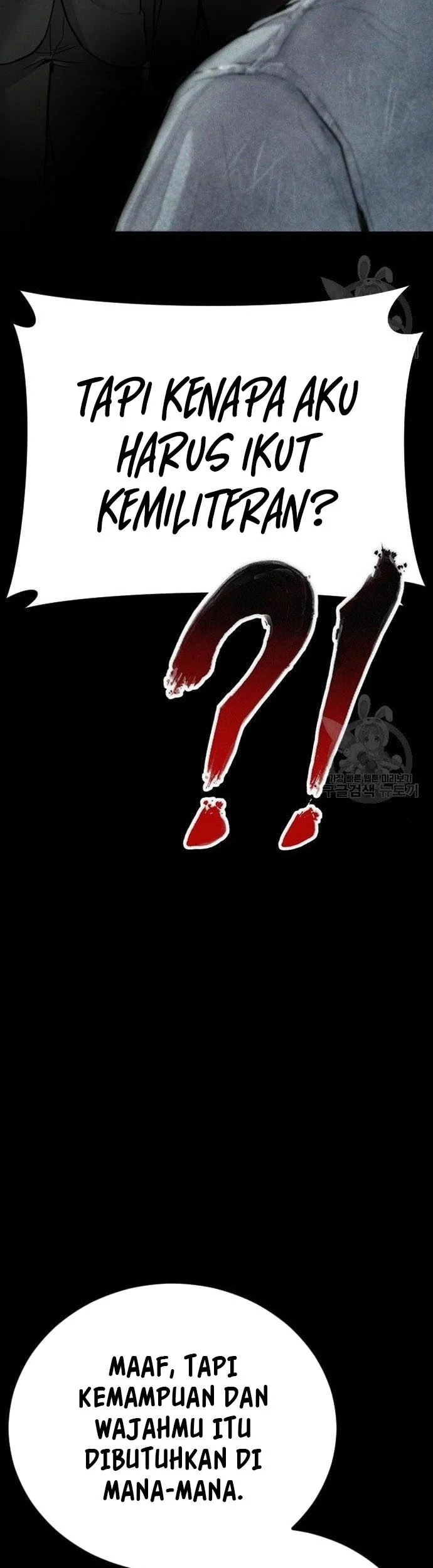 Manga page 106