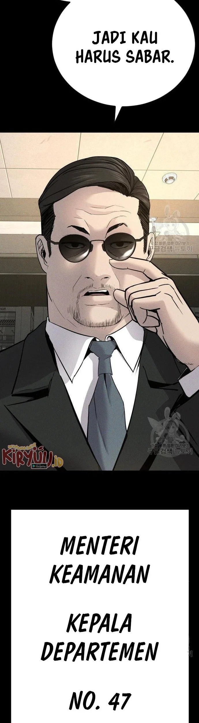 Manga page 107