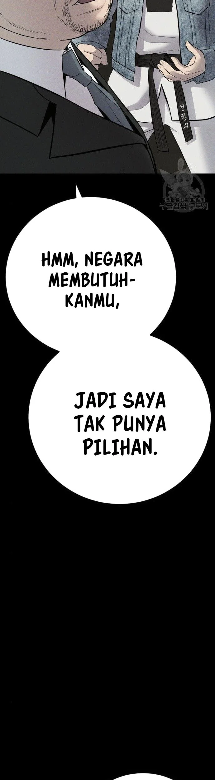 Manga page 109