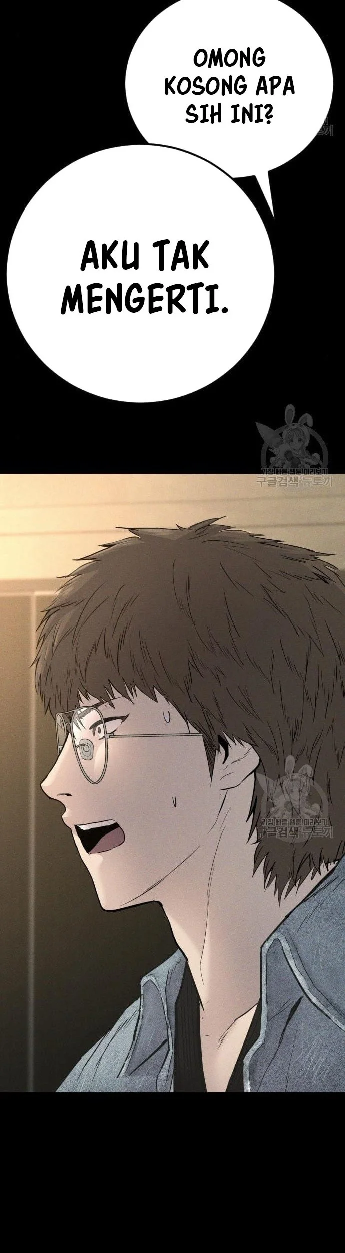 Manga page 110