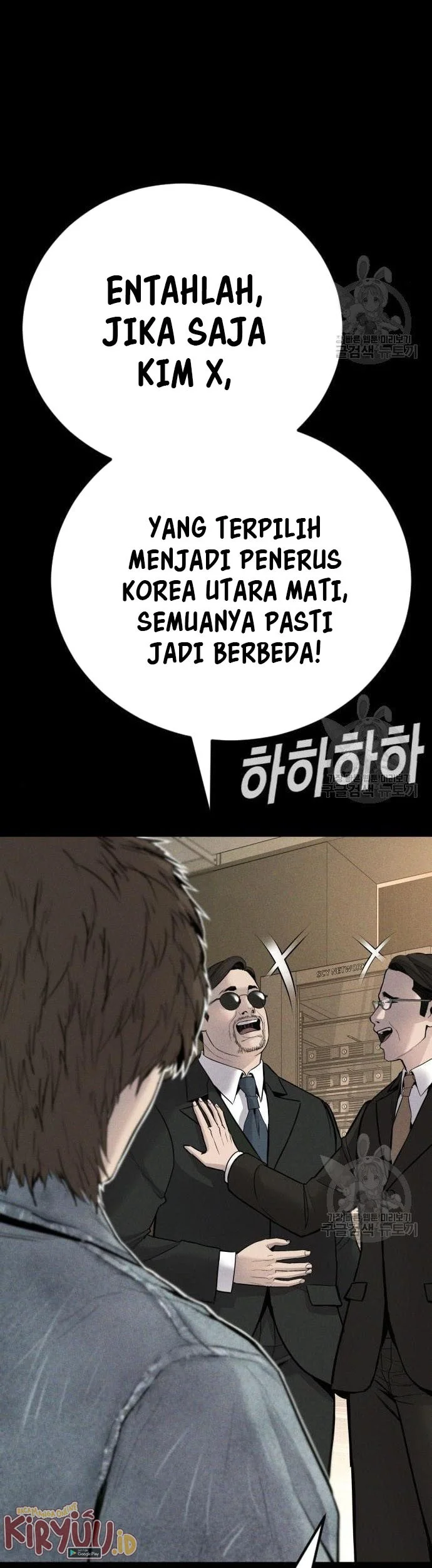 Manga page 111