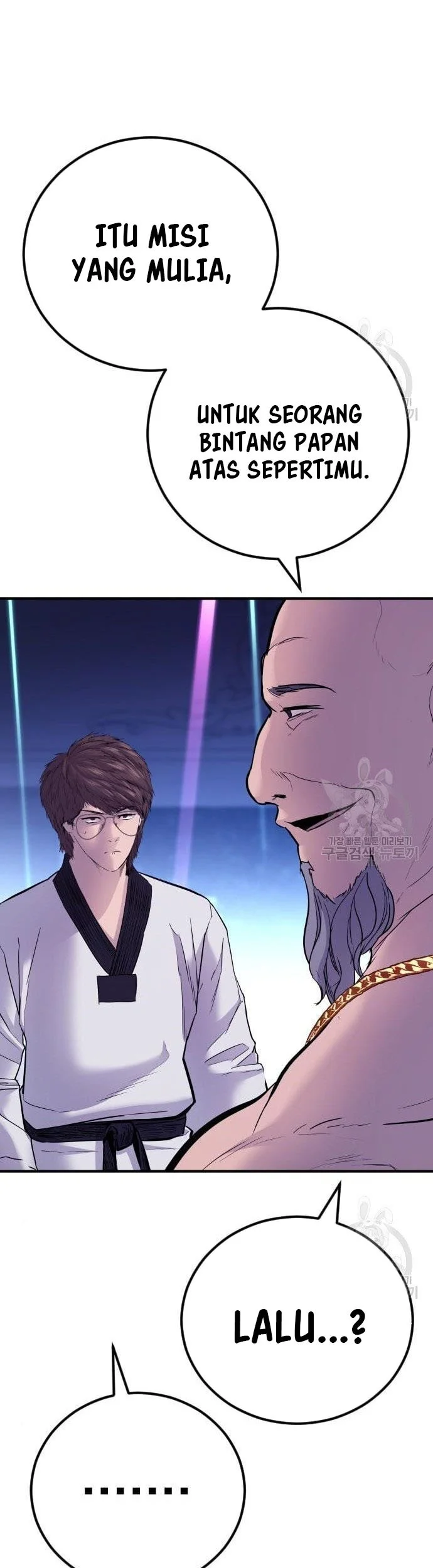 Manga page 115