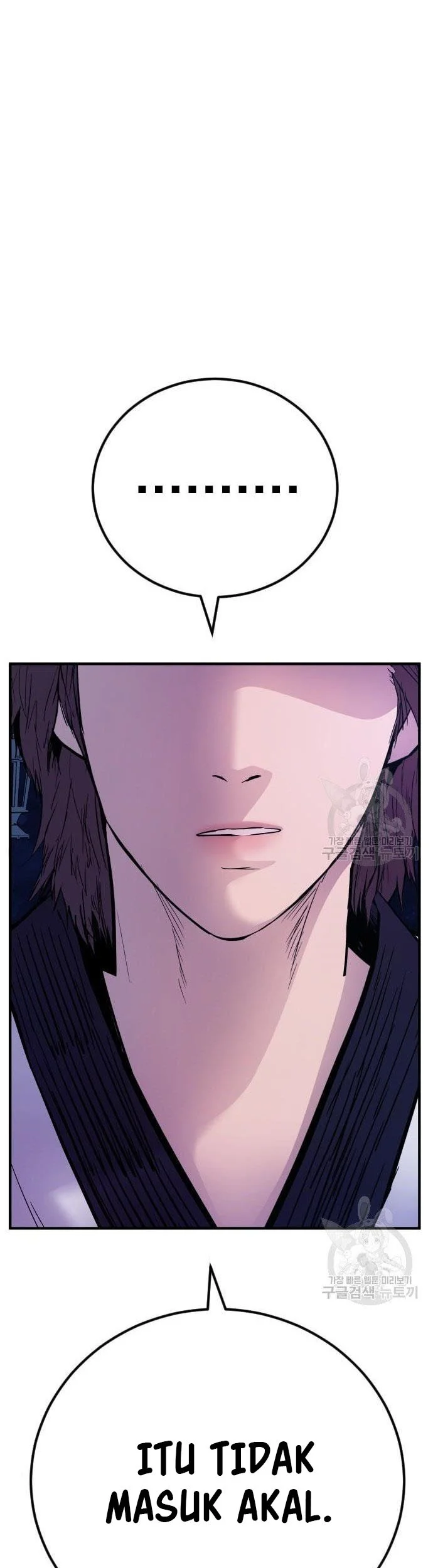 Manga page 119