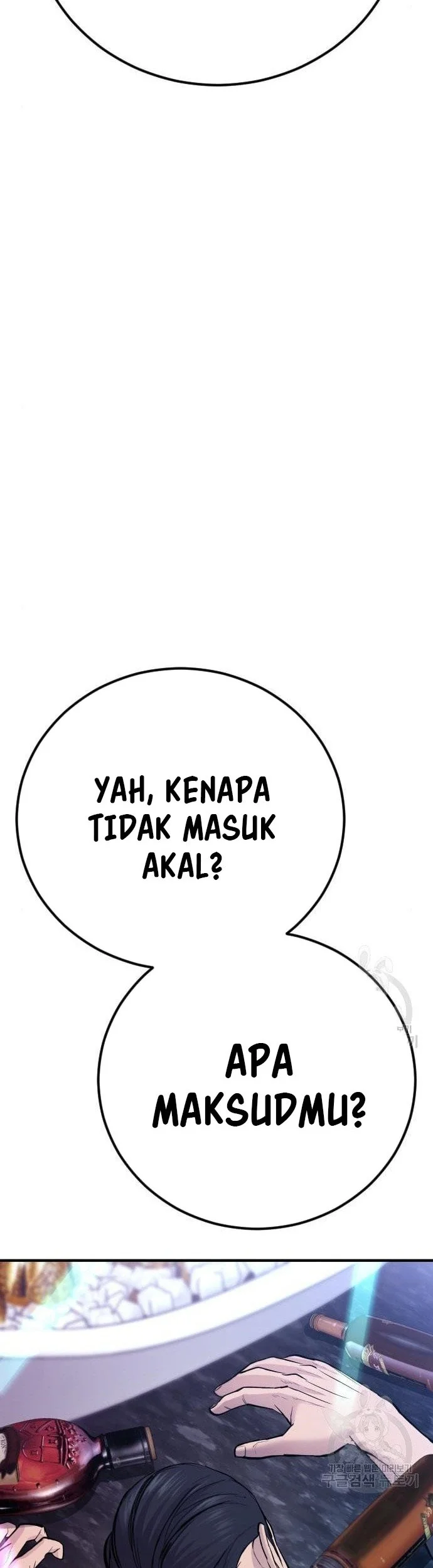 Manga page 120