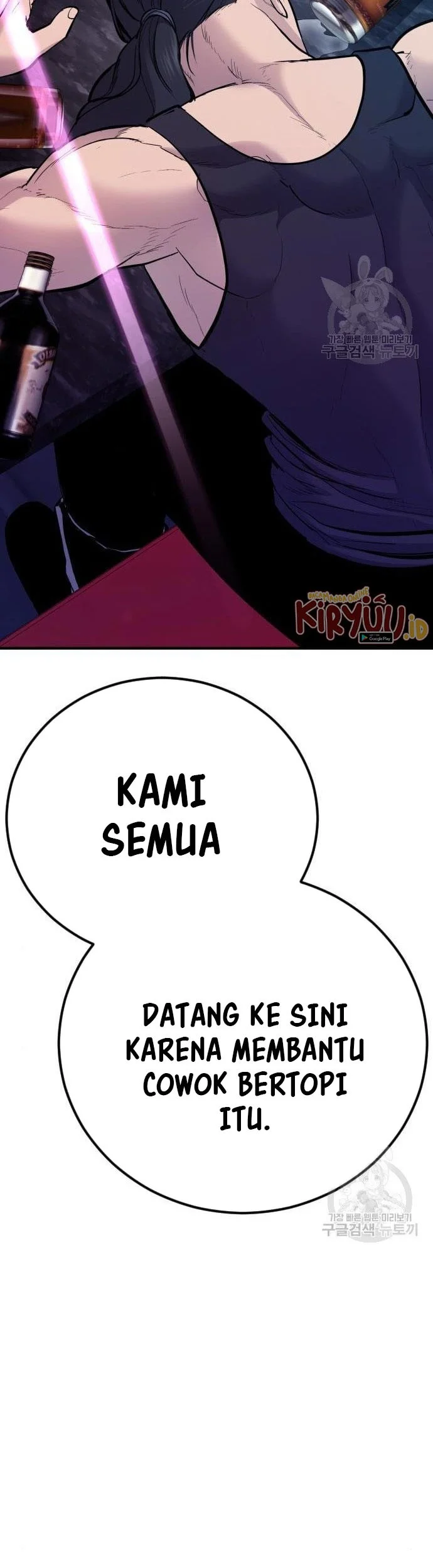 Manga page 121