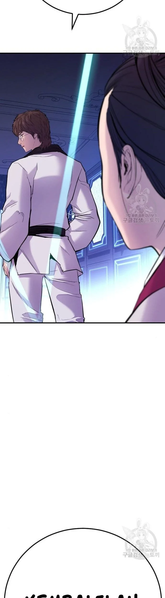 Manga page 125