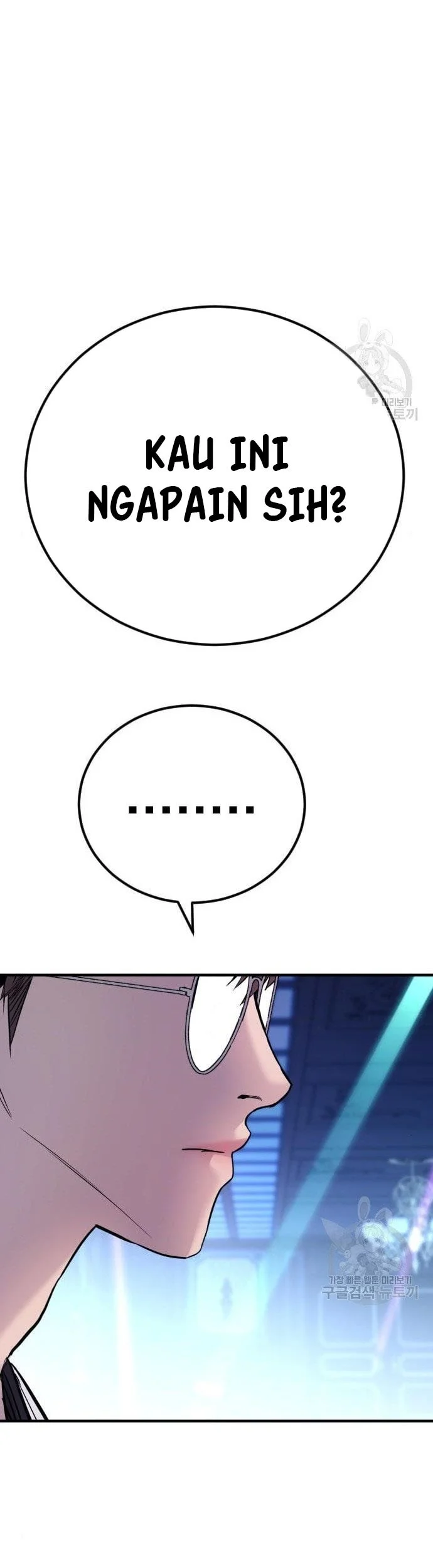 Manga page 135