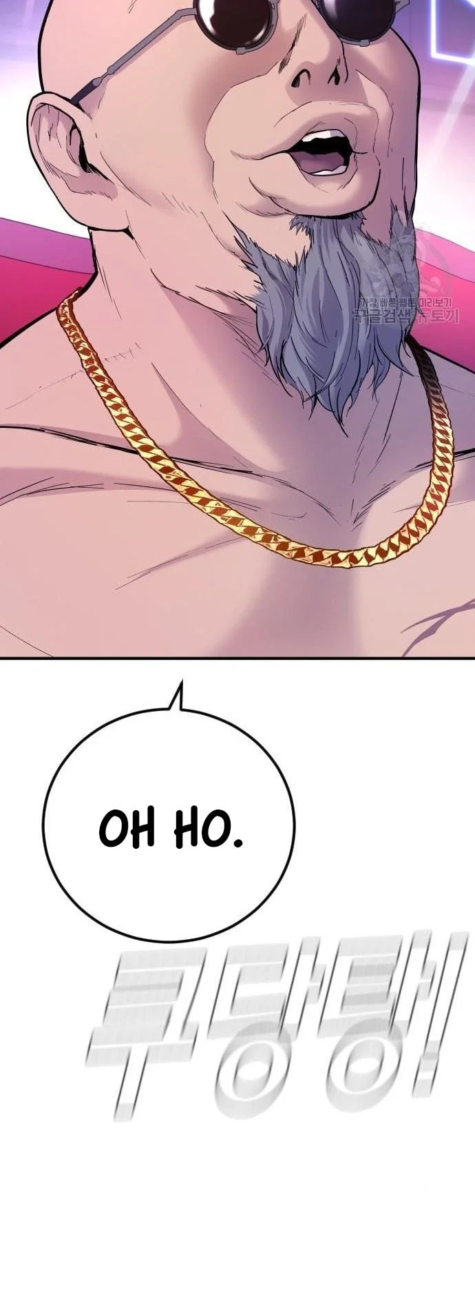 Manga page 21