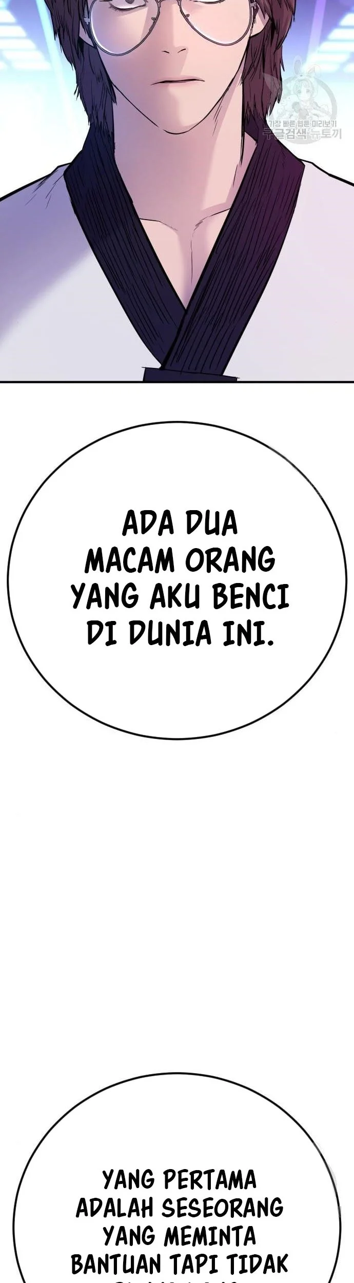 Manga page 35