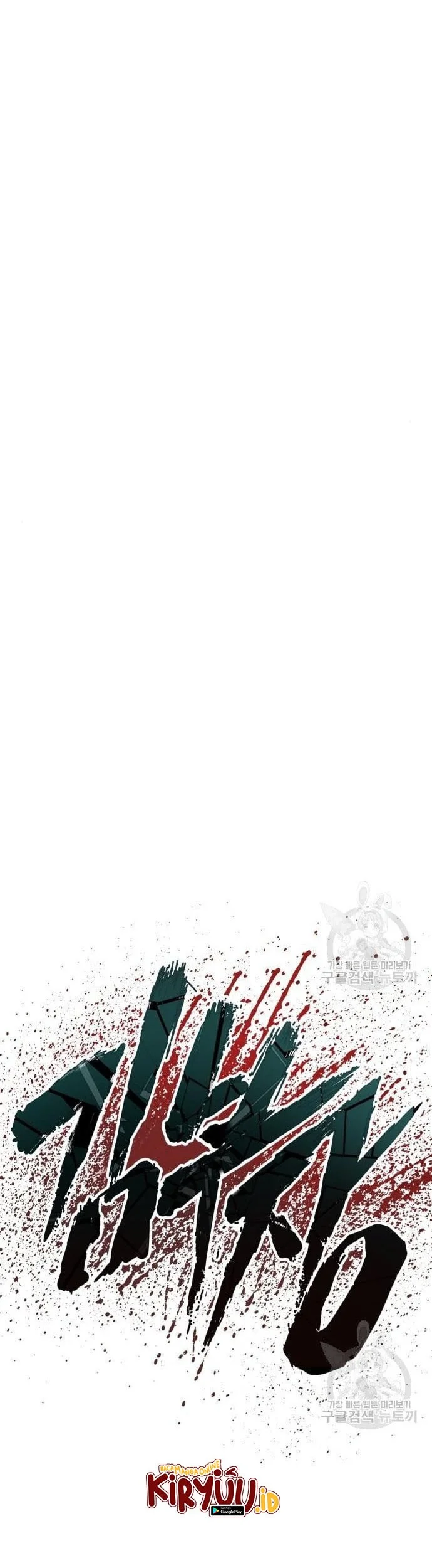 Manga page 43