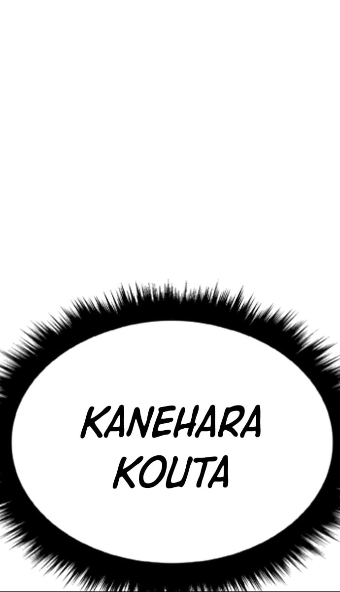 Manga page 31