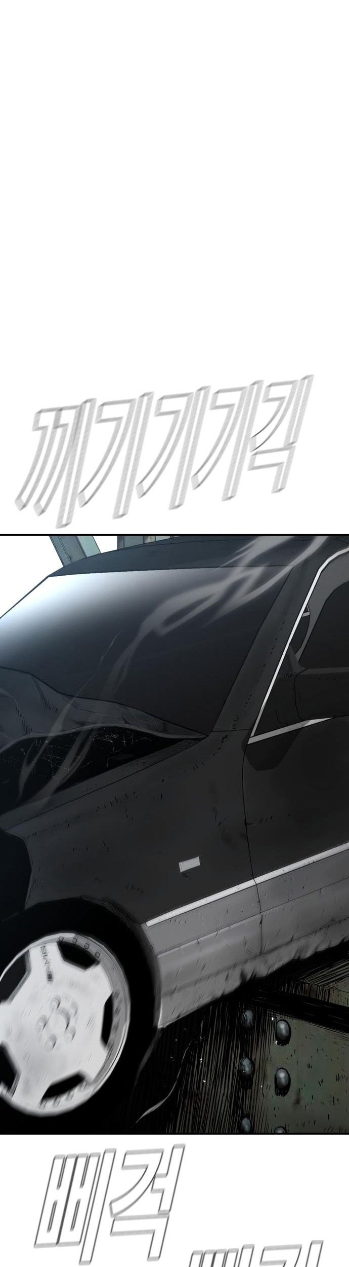 Manga page 61