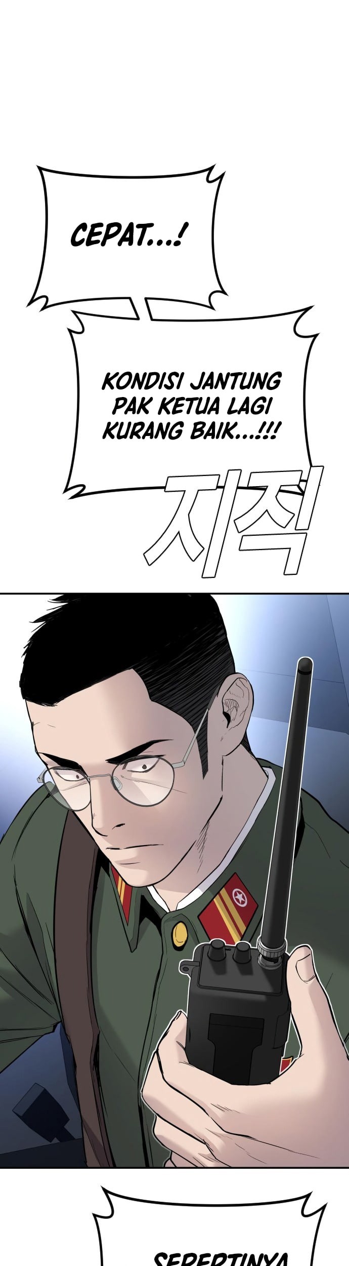 Manga page 88