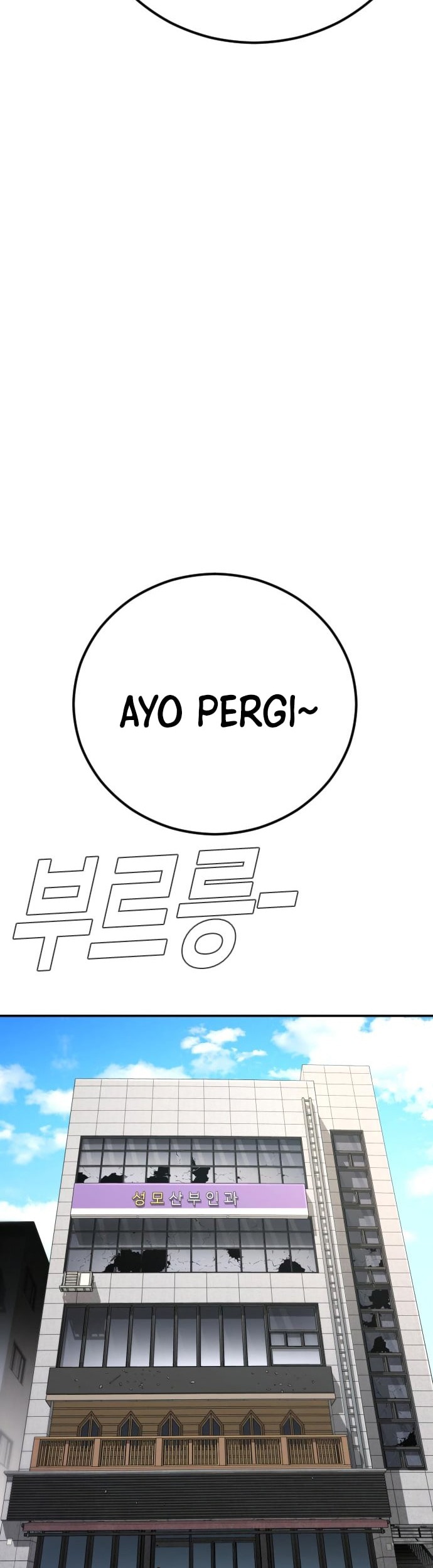 Manga page 101