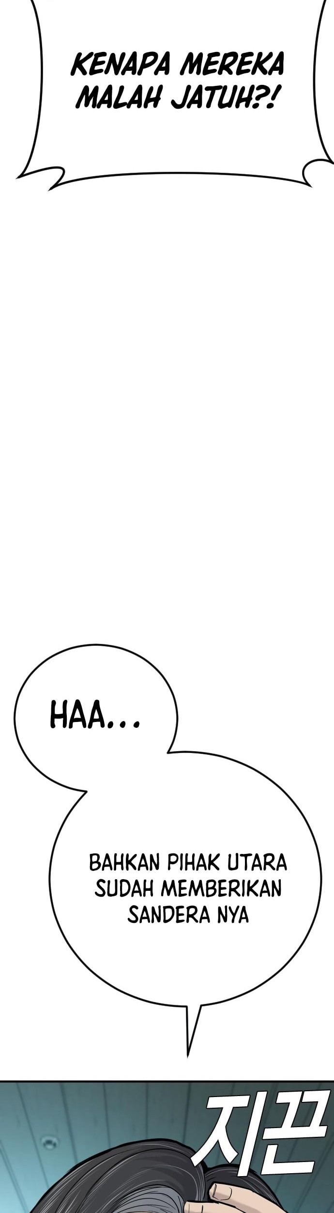 Manga page 113