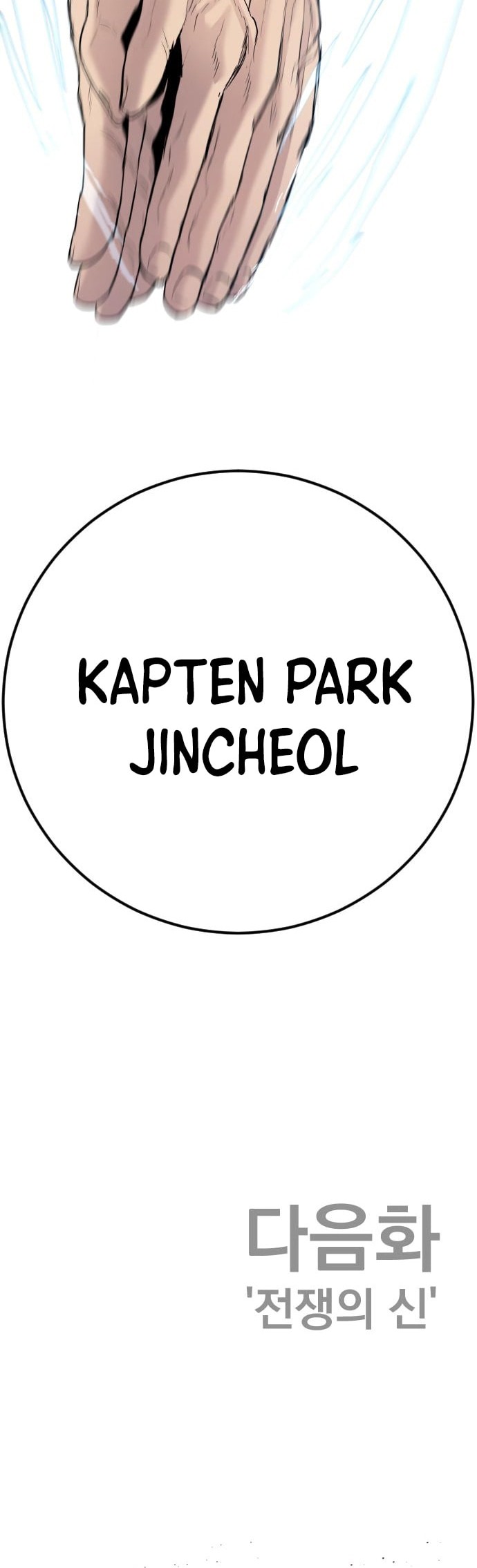 Manga page 127