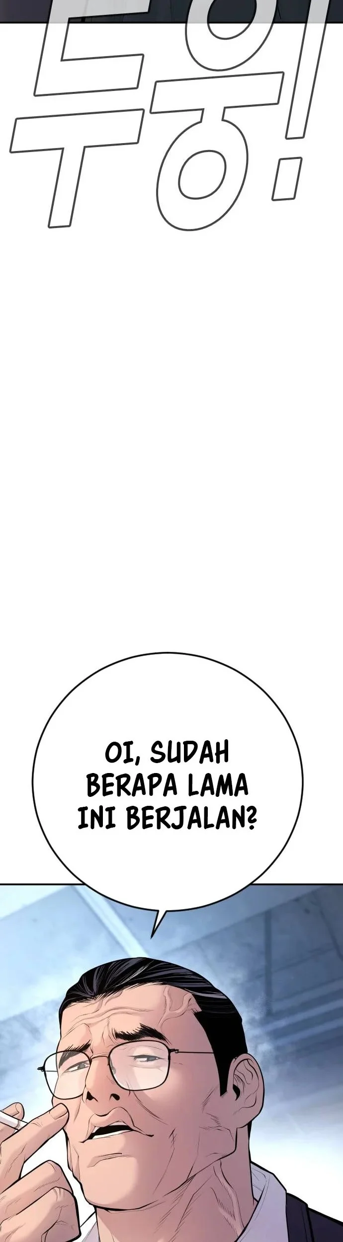 Manga page 84