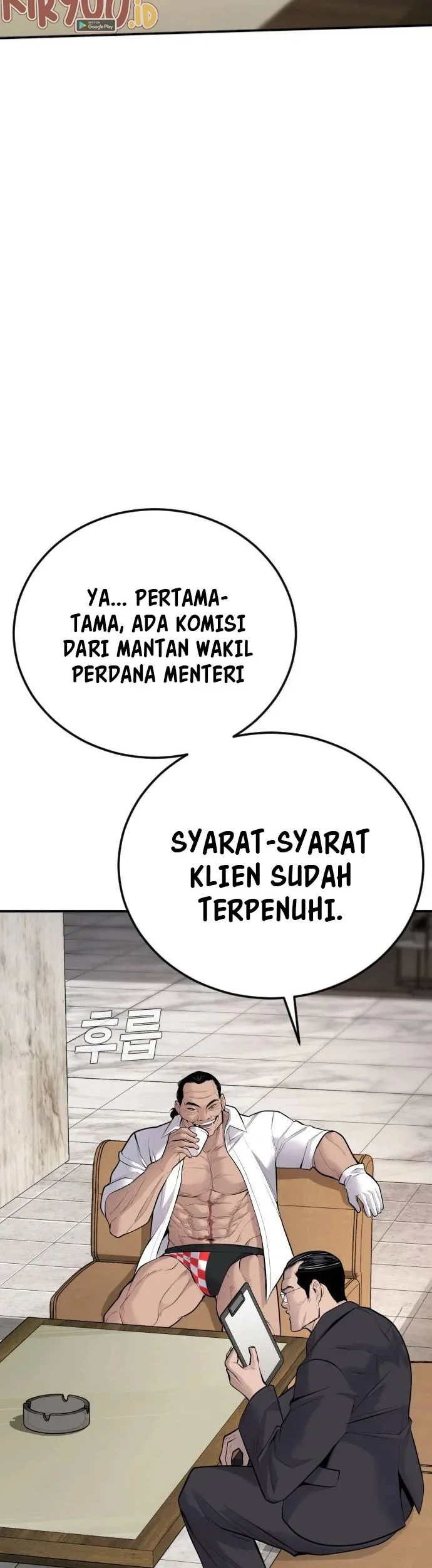 Manga page 92