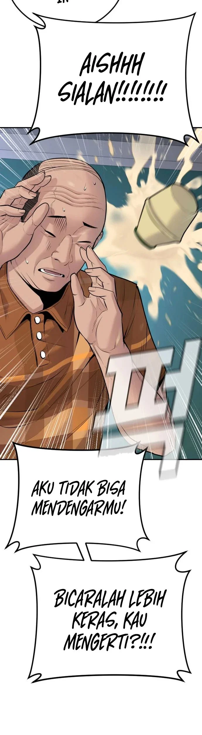 Manga page 120