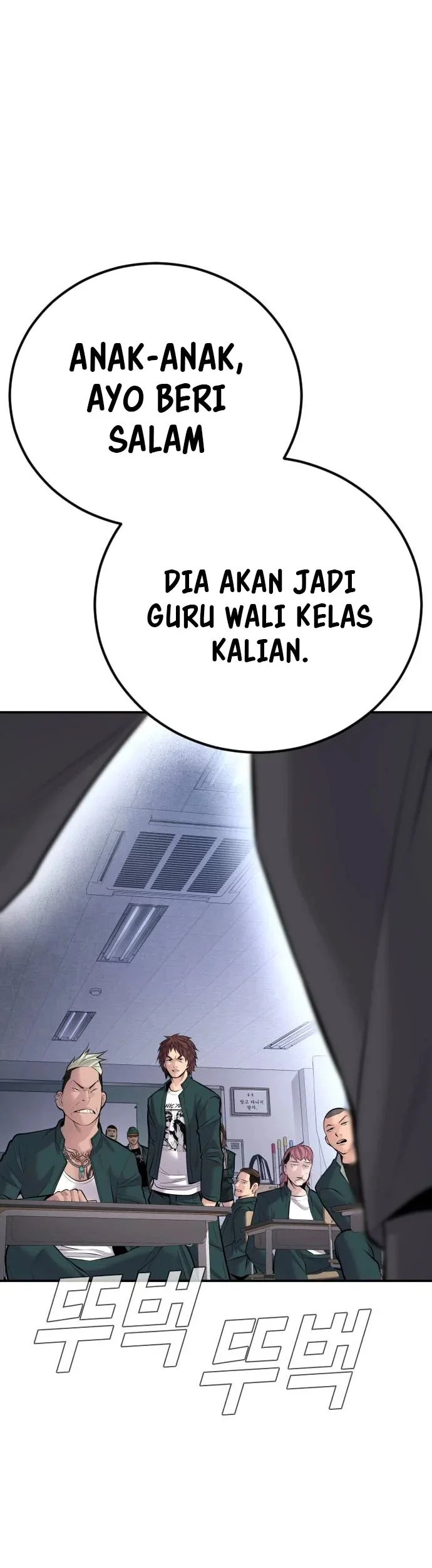 Manga page 124