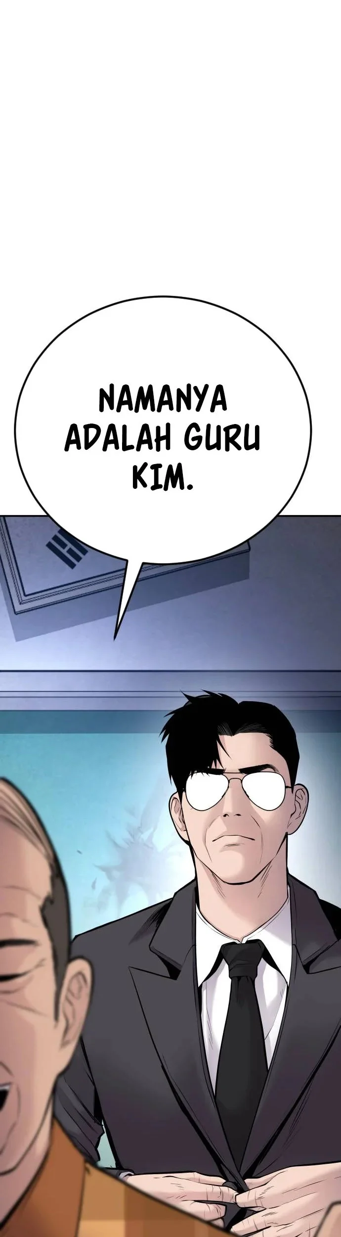 Manga page 125