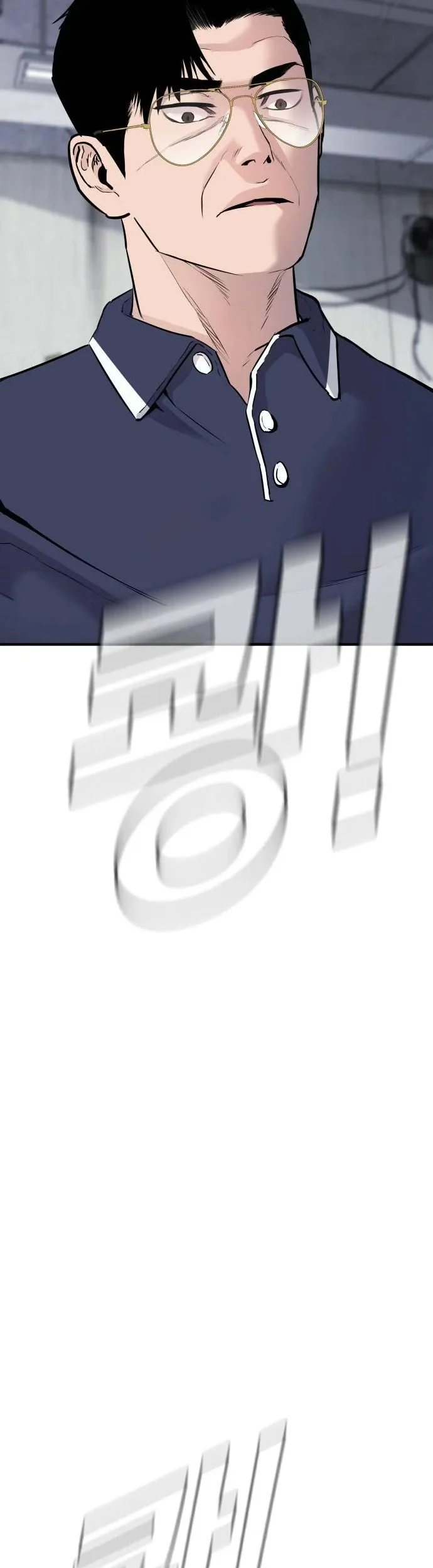 Manga page 41