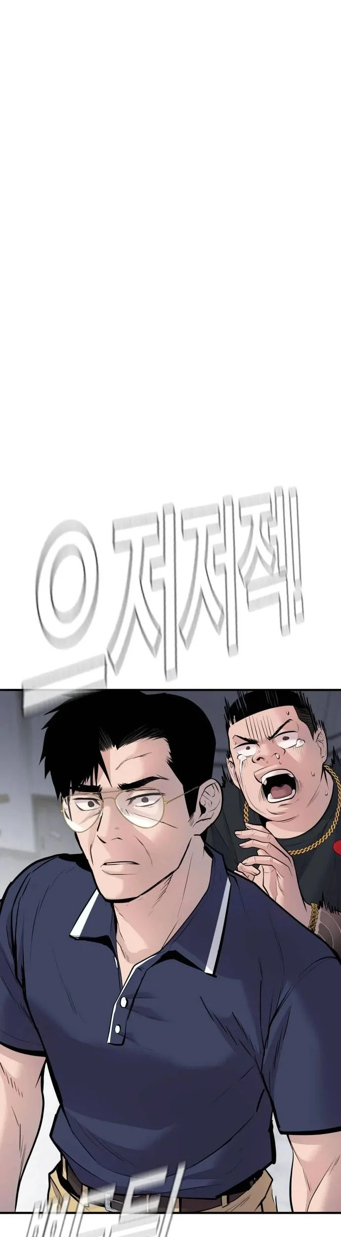 Manga page 45